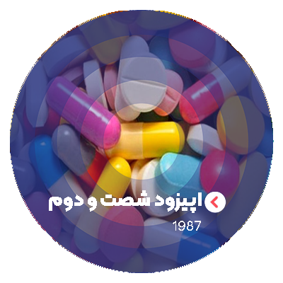 دارو افسردگی